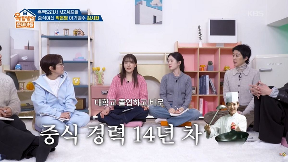 박은영, 중식계 여성차별 고백 “나도 후라이팬 잡는데 8년이 걸렸다”