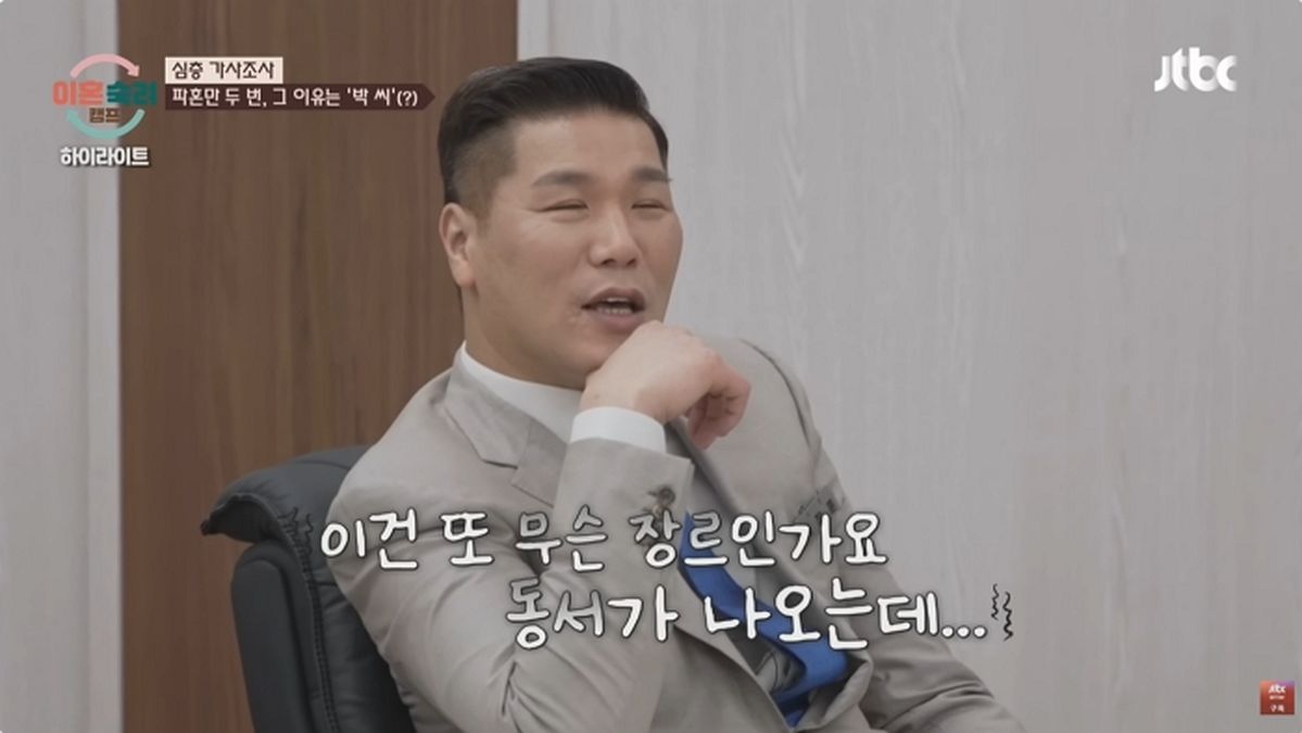 “조카가 남편 아이?” 친자확인 요구한 아내의 충격 폭로