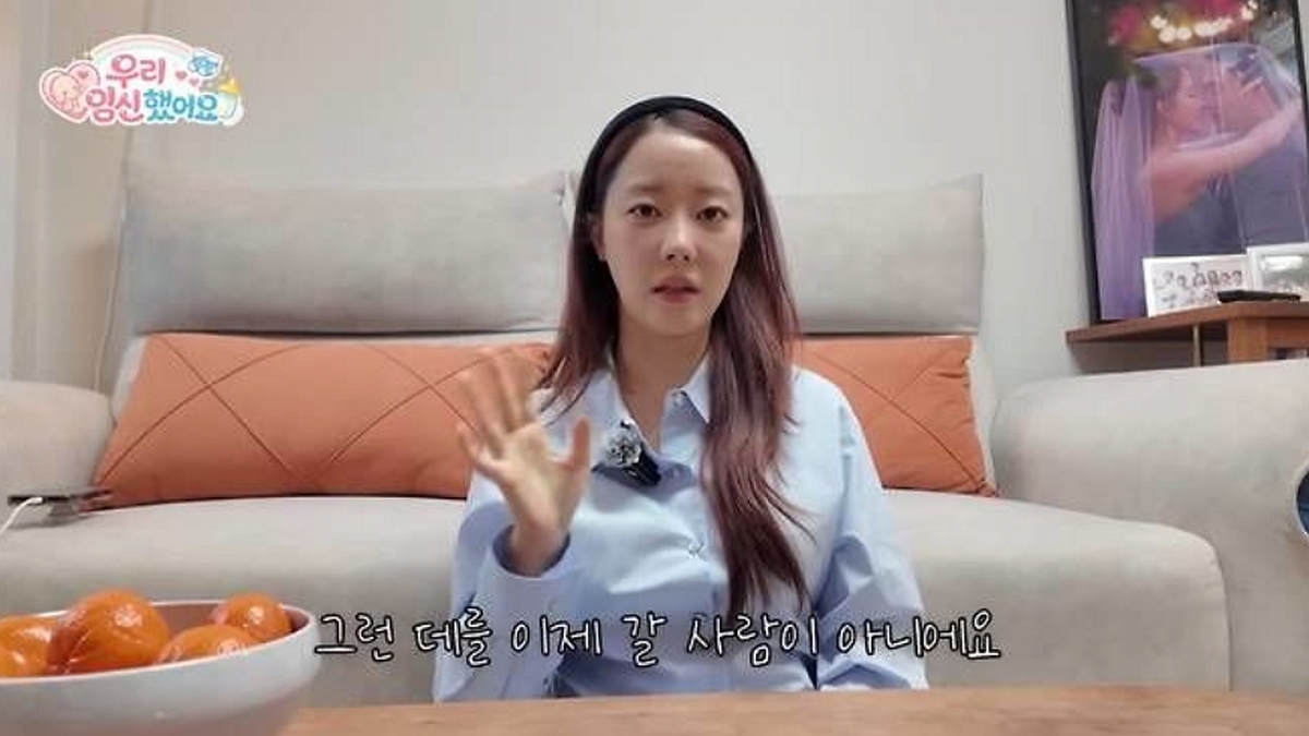 ‘시험관 임신’ 고우리, 산부인과 혼자 다니는 이유 “남편 그런 데 갈 사람 아냐”
