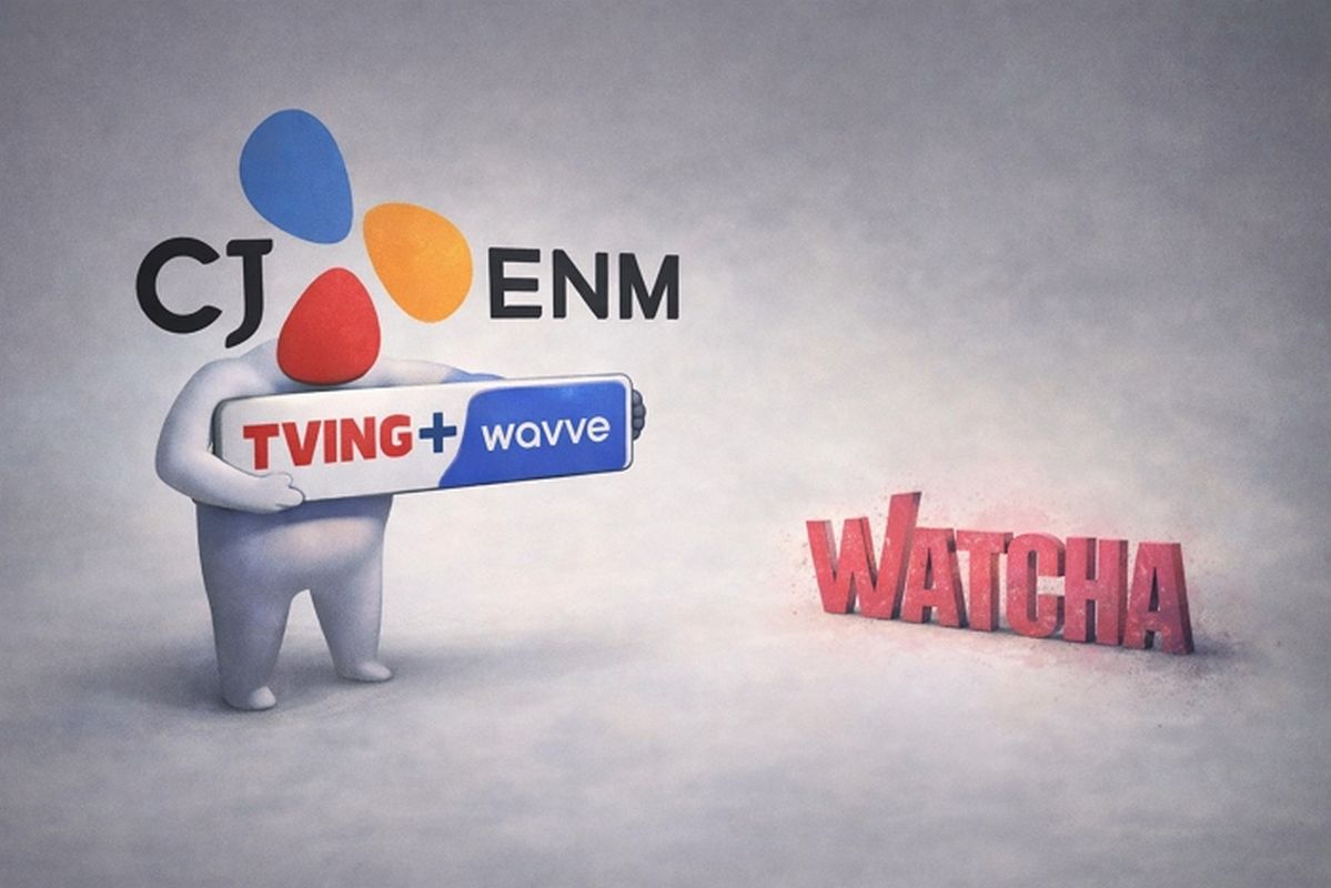 왓챠 노리는 CJ ENM, 티빙·웨이브 합병에도 '부족한 퍼즐' 뭐길래?