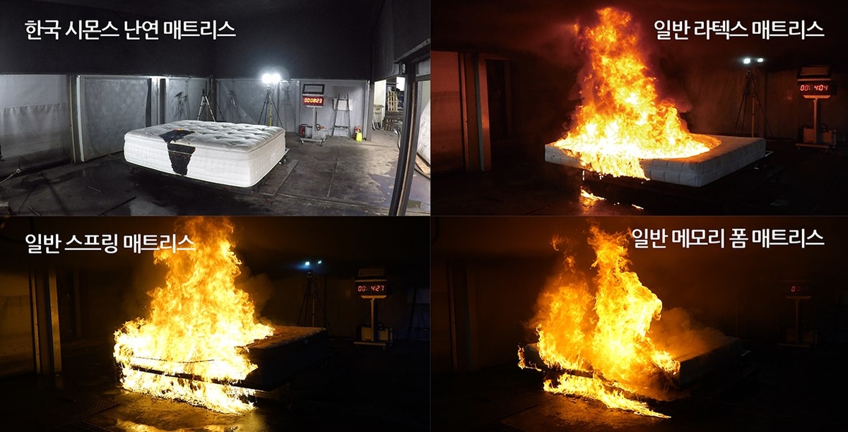  전 국민 생활화재 안전시험 모습 / 시몬스