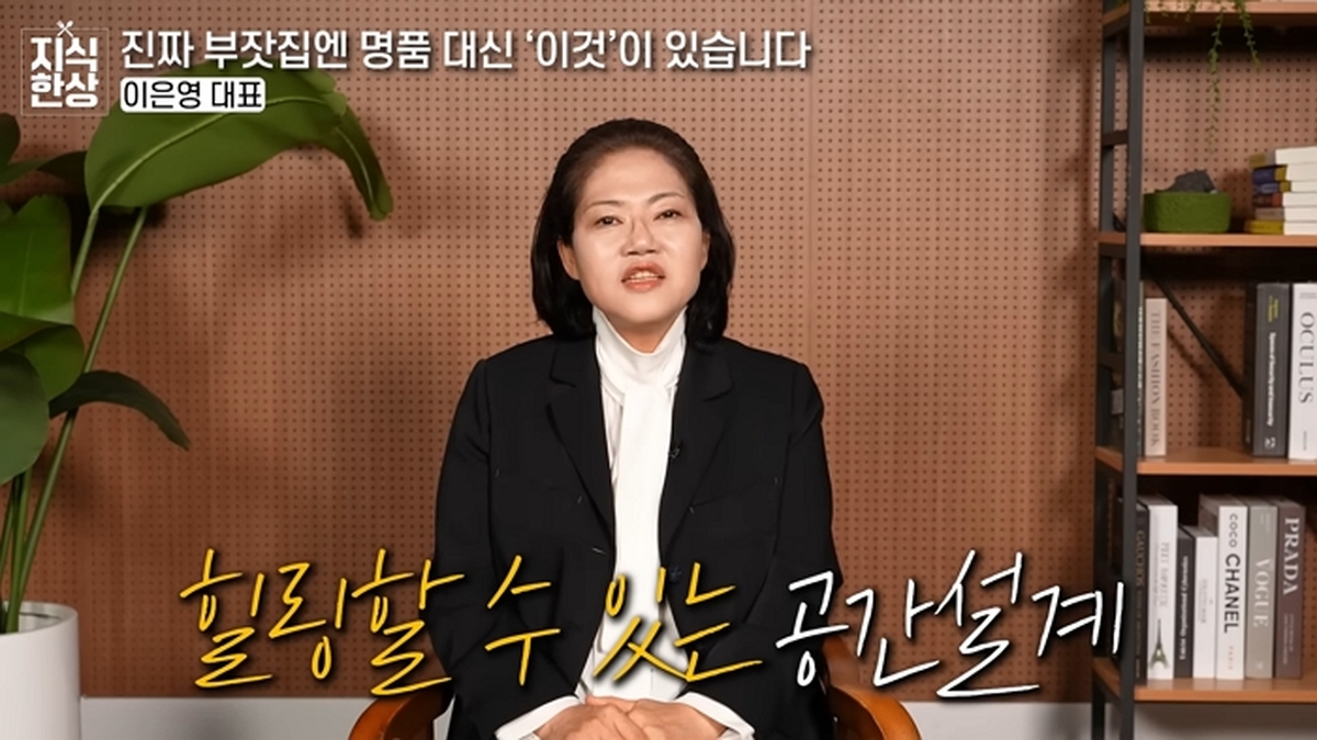 유튜브 '지식한상'