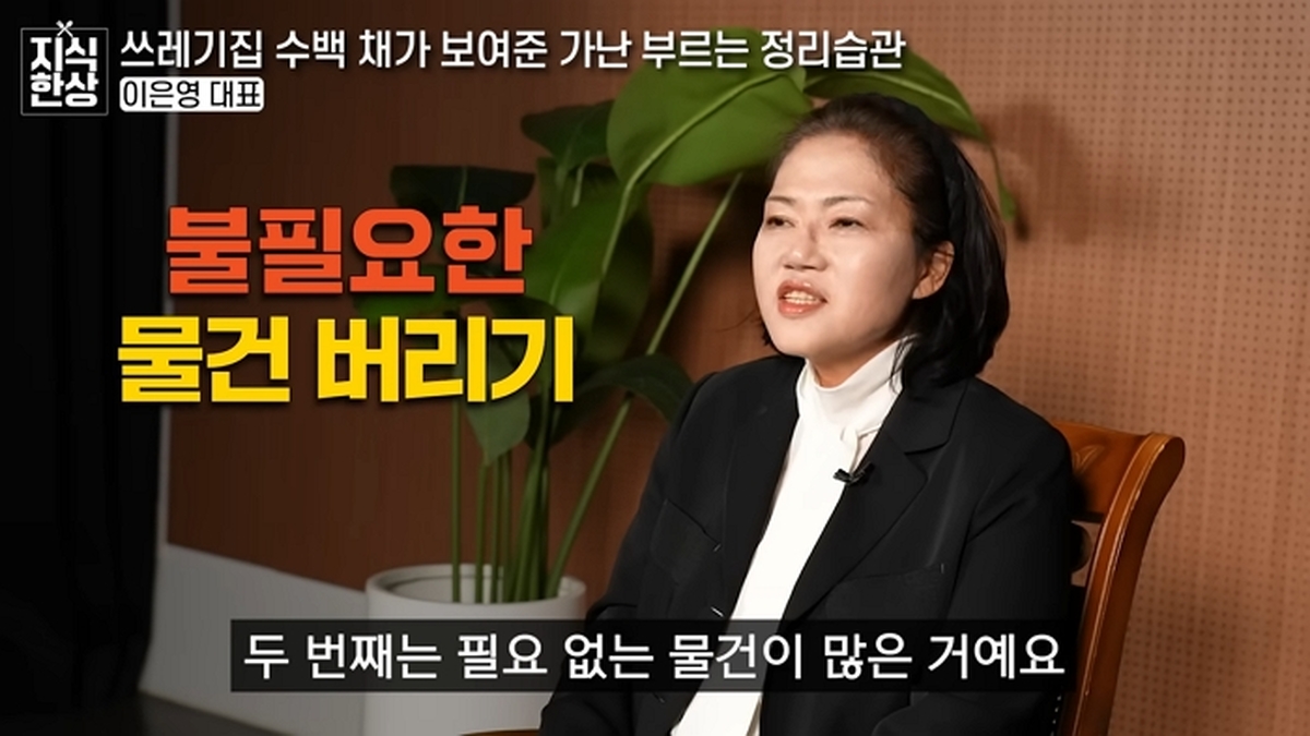 유튜브 '지식한상'