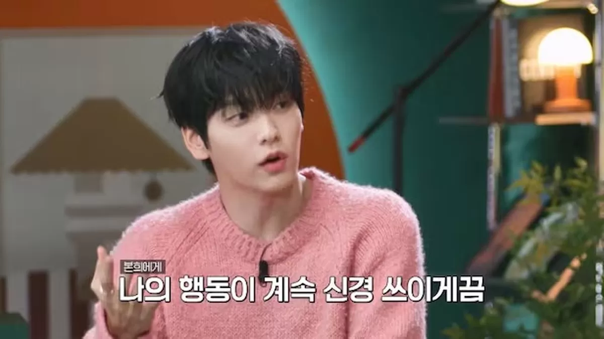 투바투 수빈, 연하남 플러팅 제대로 배우네…자꾸 의식할 수밖에 (누난 내게 여자야)