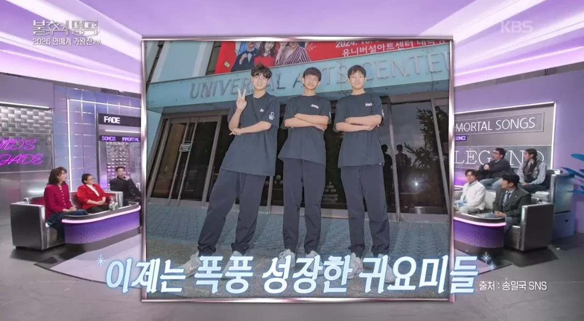 송일국, '중2' 삼둥이 근황 공개 