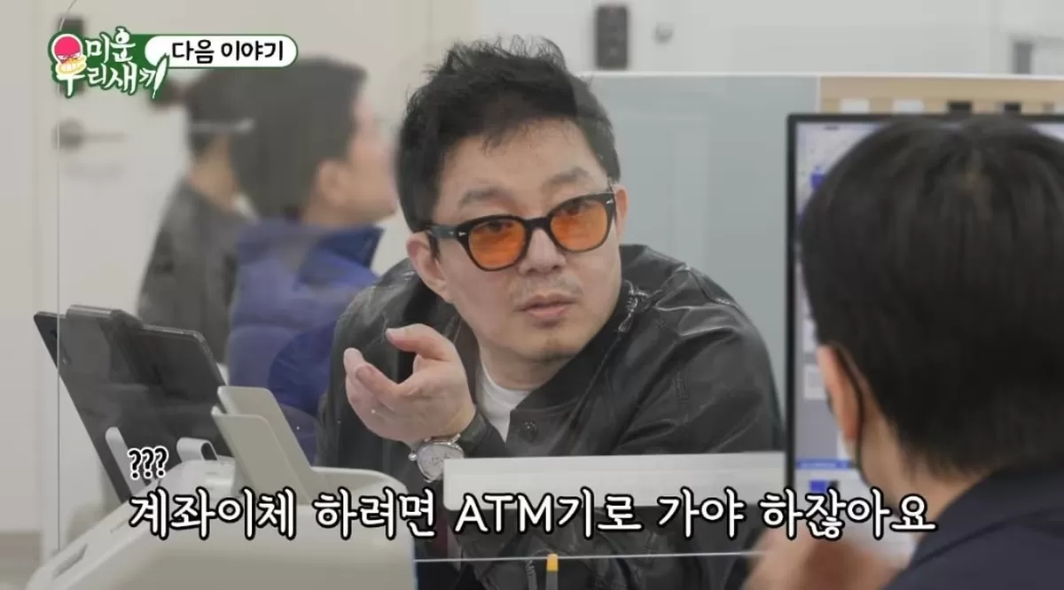 본문 이미지 - SBS '미운 우리 새끼' 캡처