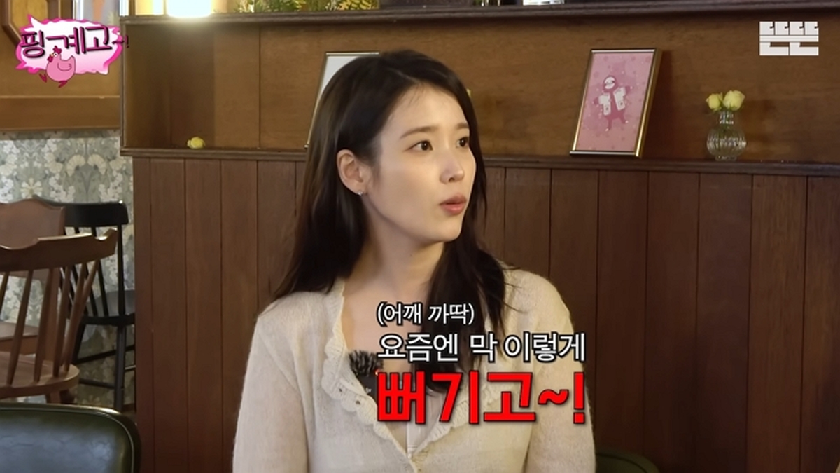 운명은 핑계고｜EP.102 1-3-8 screenshot (1).jpg