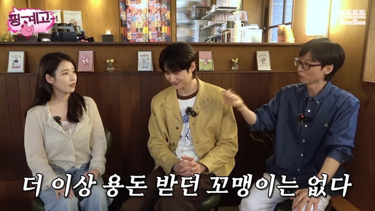 운명은 핑계고｜EP.102 1-3-17 screenshot (1).jpg