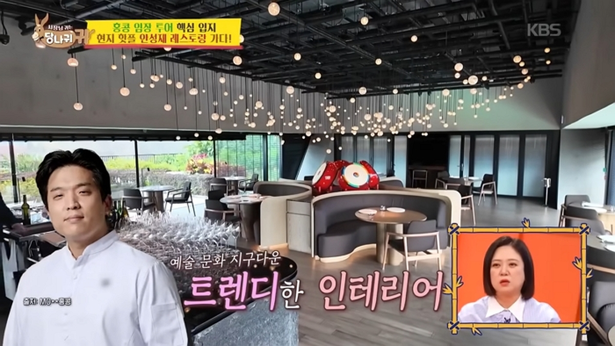 유튜브 'KBS Entertain'