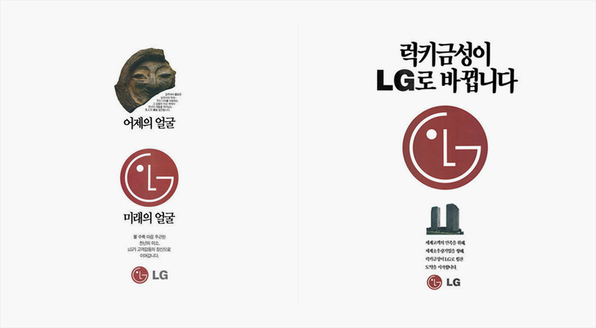 LG그룹 홈페이지