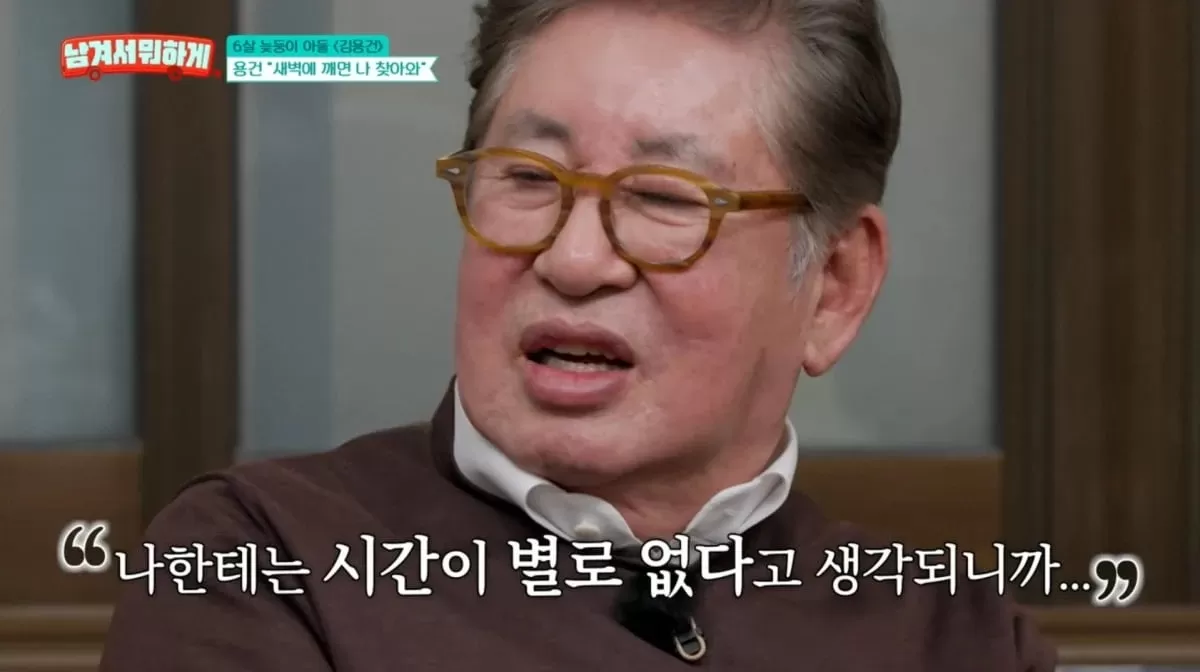 사진=tvN STORY 남겨서 뭐하게