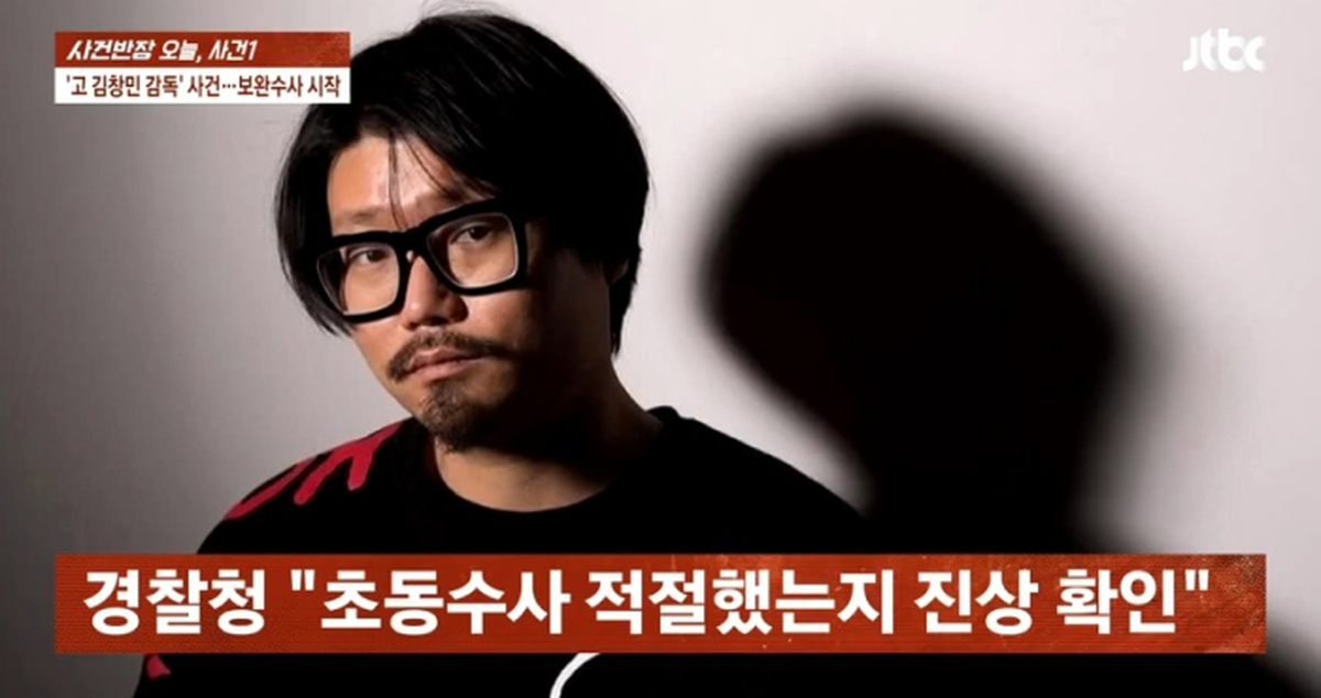 260407_김창민 감독 (4).jpg