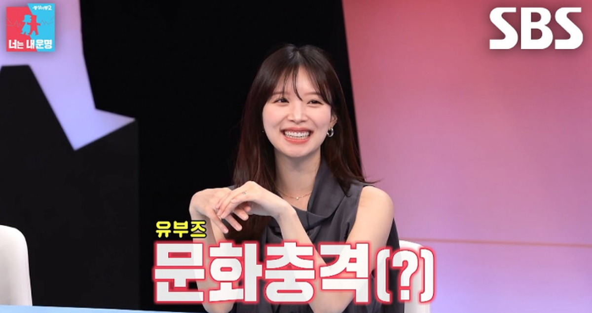 SBS '동상이몽2-너는 내 운명'