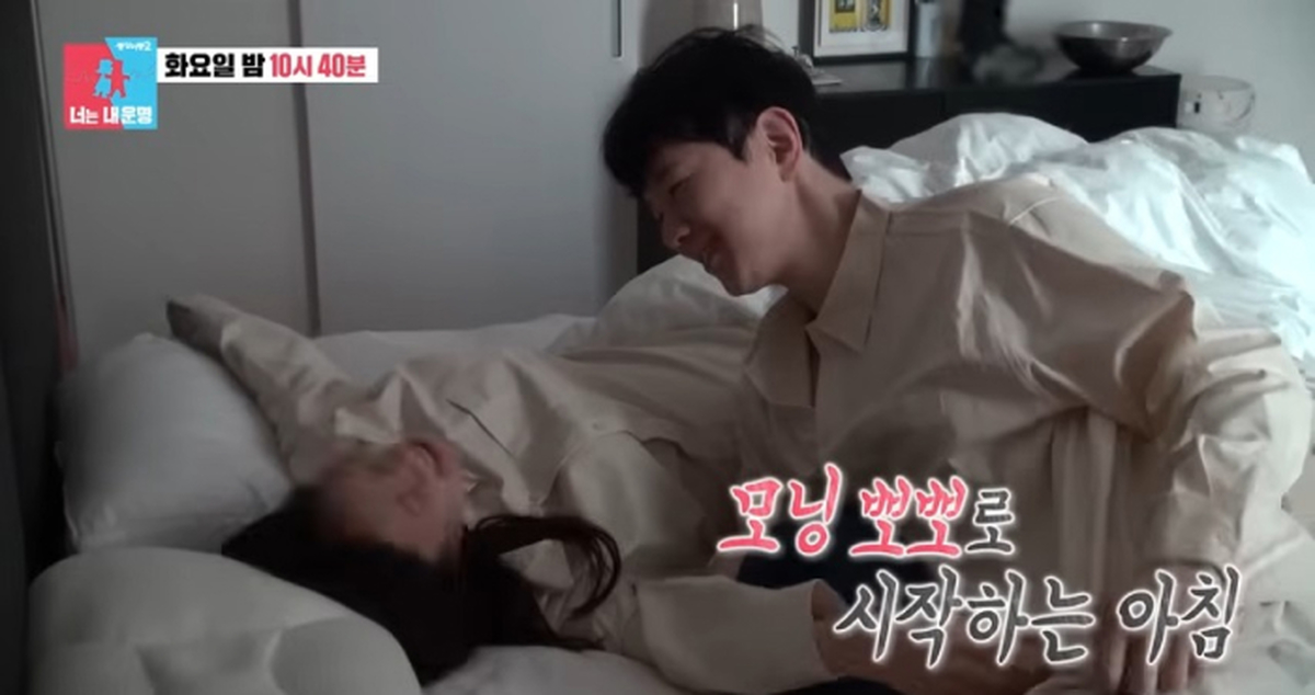 SBS '동상이몽2-너는 내 운명'