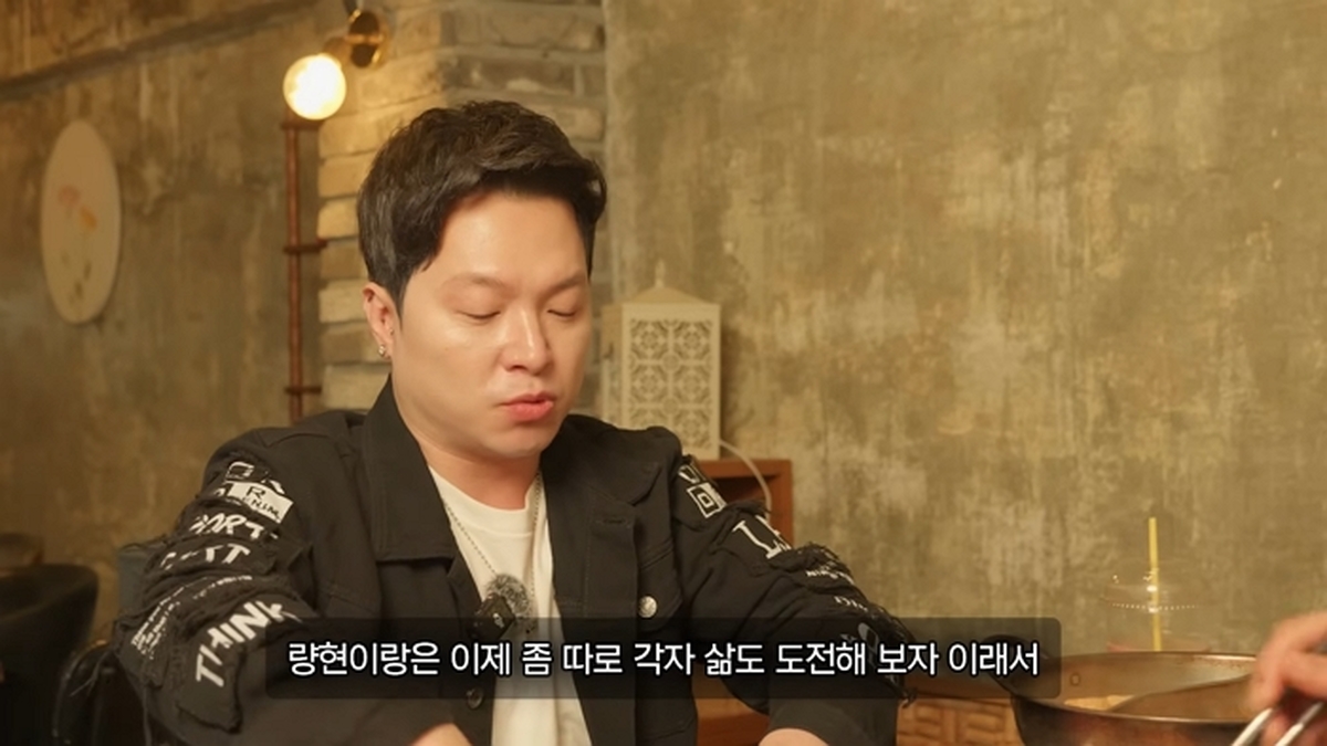 [나고맙] 량현량하로 번 20억 다 날렸어_! 2-36 screenshot (1).jpg