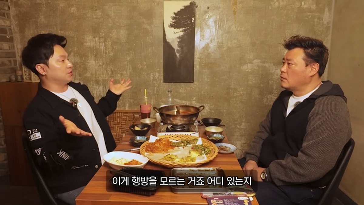 [나고맙] 량현량하로 번 20억 다 날렸어_! 8-54 screenshot (1).jpg