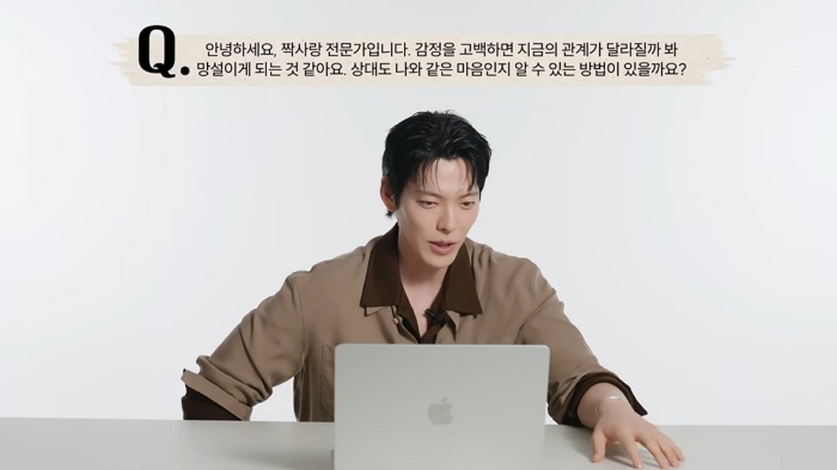 확신의 안정형! 배우 김우빈의 다 이루어질지니 _ ARENA HOMME+ 4-3 screenshot (1).jpg