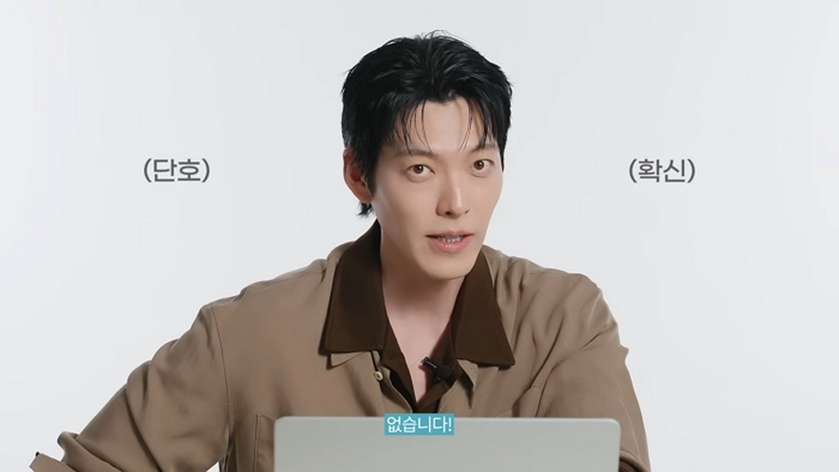 확신의 안정형! 배우 김우빈의 다 이루어질지니 _ ARENA HOMME+ 4-9 screenshot.jpg