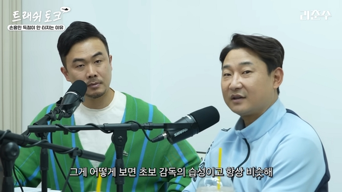 유튜브 '리춘수 [이천수]'