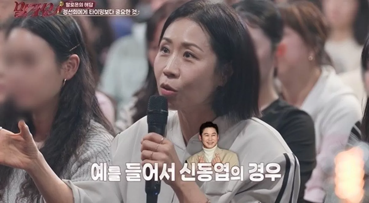 KBS 2TV ‘말자쇼’