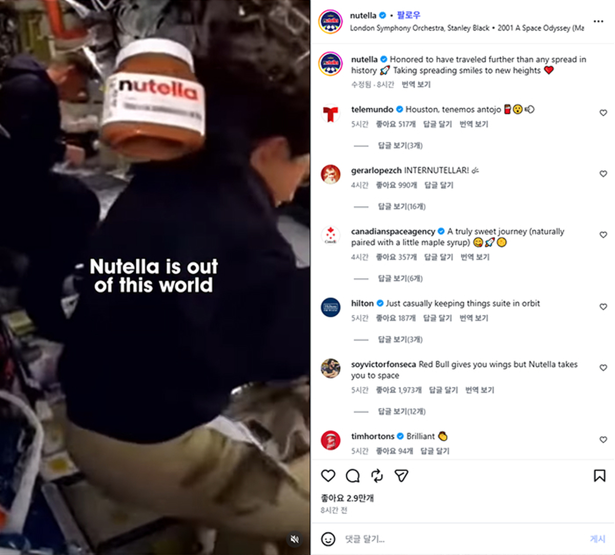 260407_누텔라 (3).jpg