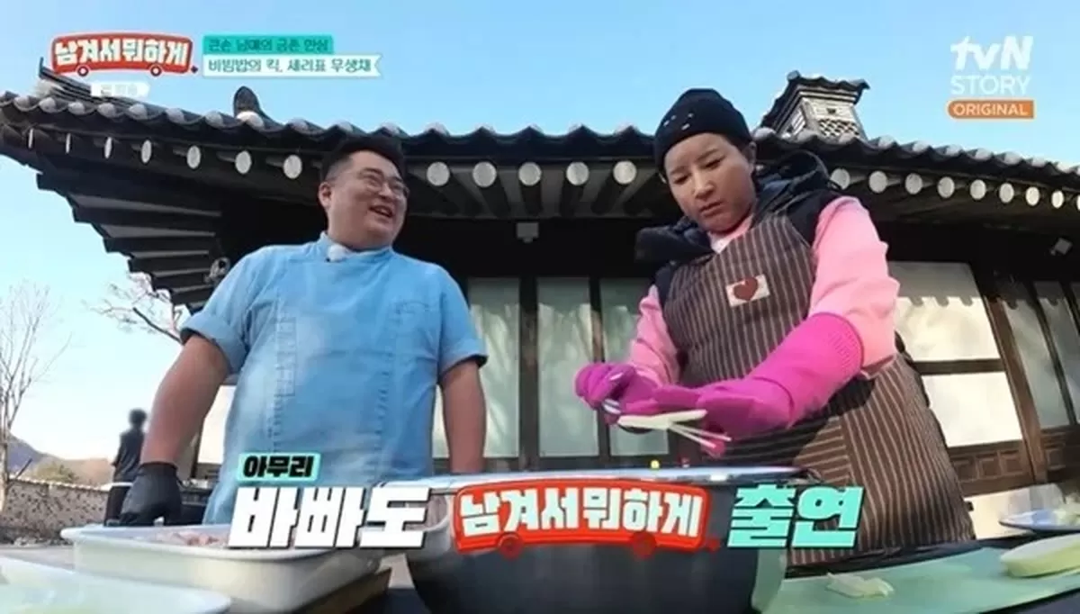 이원일 셰프, 대박 난 '흑백요리사' 섭외 받고도 안 나간 이유 공개