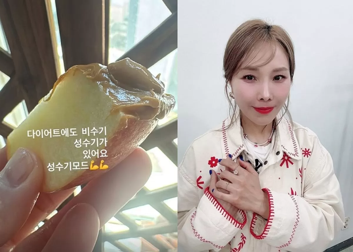 신봉선 인스타그램