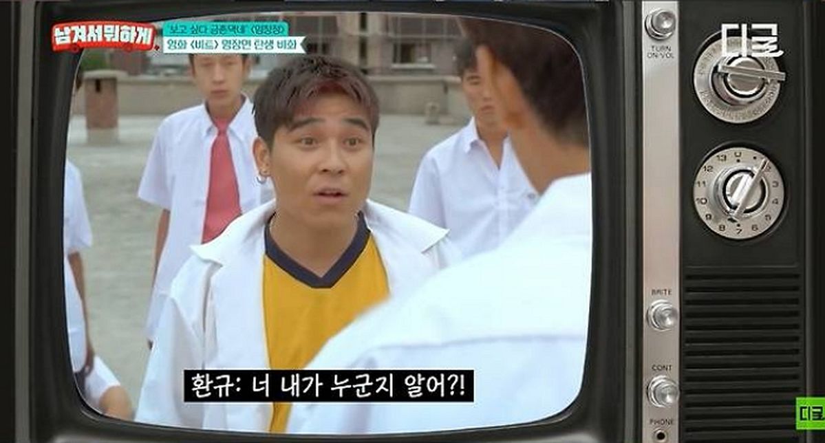 한 달 만에 ‘인생역전’한 임창정, 반지하→호텔 스위트룸 입성한 사연