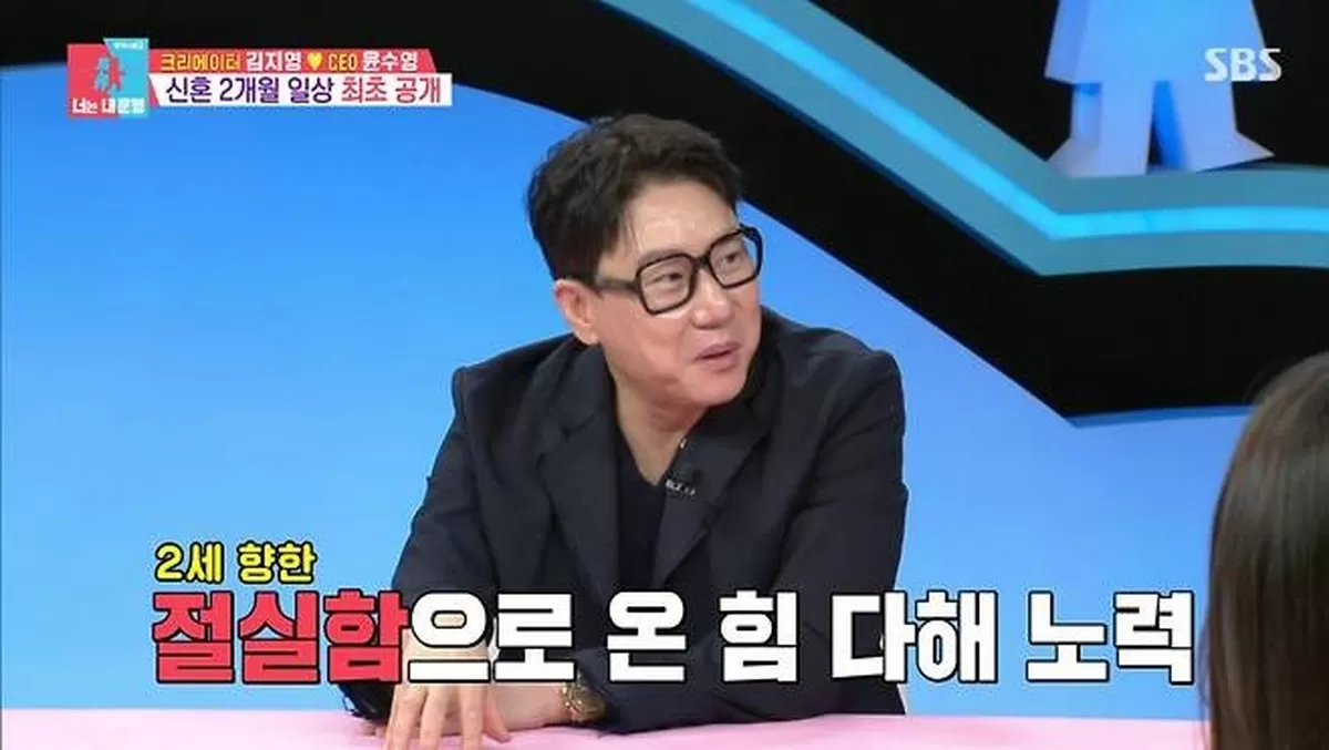 이상민이 시험관 시술을 여러 차례 시도하며 2세를 준비 중이다. /사진=SBS 동상이몽2-너는 내 운명 캡처