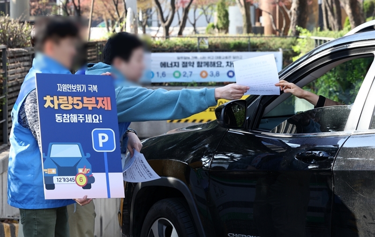 origin_공영주차장에서도시행되는차량5부제.jpg