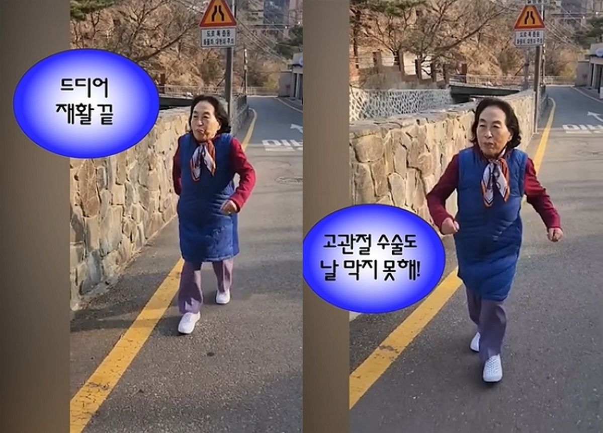 ‘86세’ 전원주 “고관절 수술도 날 못 막아” 한달 만 복귀 선언