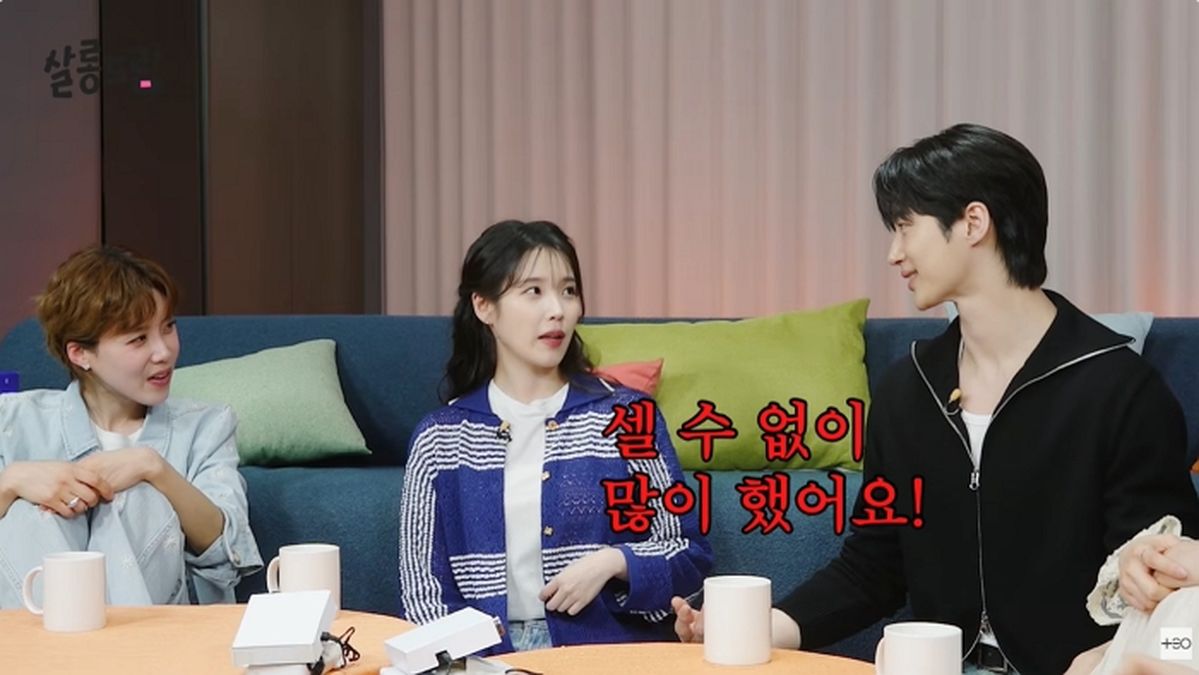 아이유♥변우석, 역대급 키스신 횟수 고백 “셀 수 없이 많이 했다”