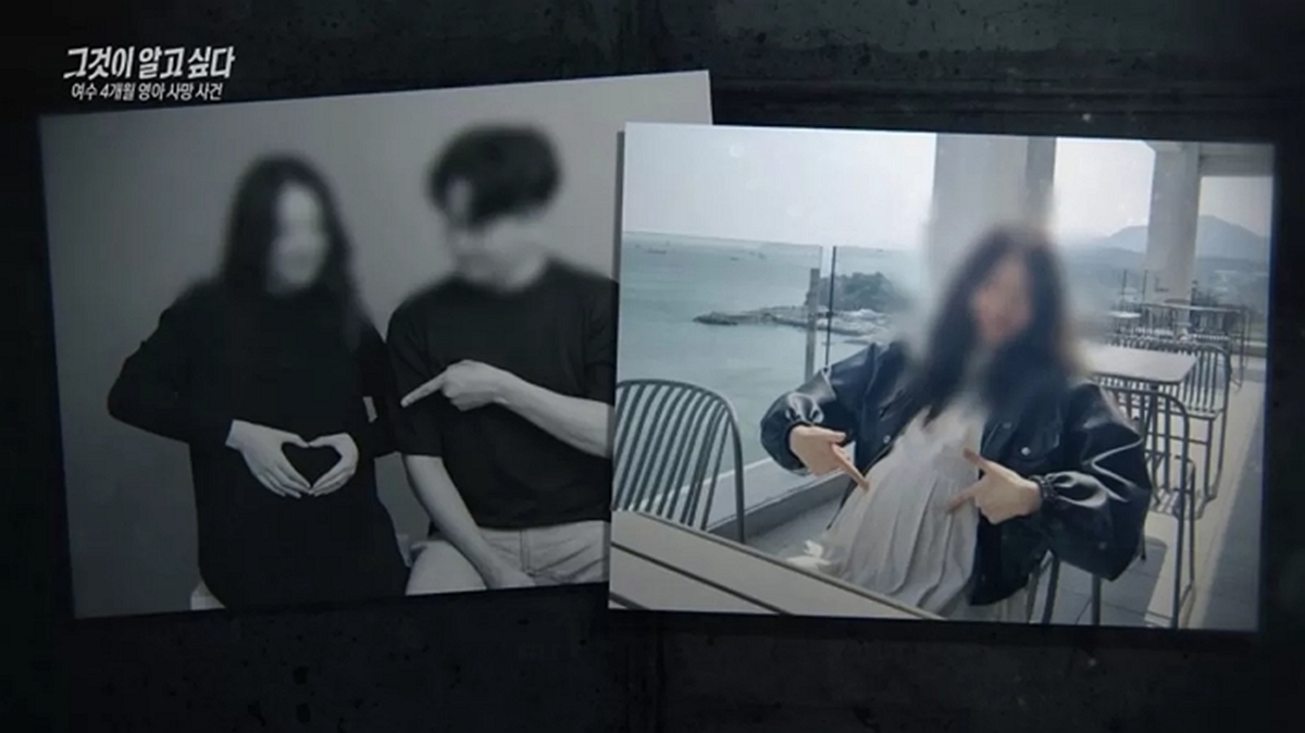 조국혁신당 정춘생 의원 / 뉴스1