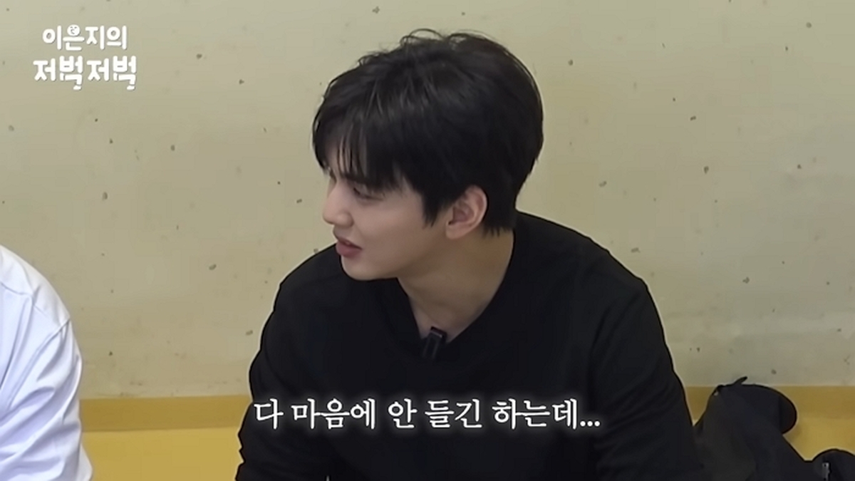 슈퍼E은지에게 간택된 내향인 셋과 저벅 _ 👣이은지의 저벅저벅 34-6 screenshot.jpg