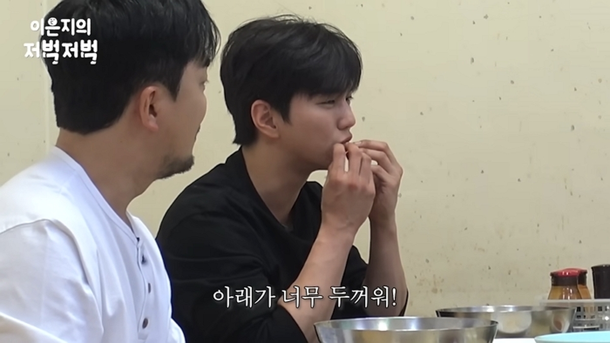 슈퍼E은지에게 간택된 내향인 셋과 저벅 _ 👣이은지의 저벅저벅 34-36 screenshot (1).jpg