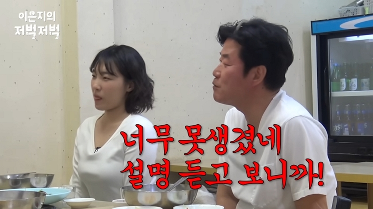 슈퍼E은지에게 간택된 내향인 셋과 저벅 _ 👣이은지의 저벅저벅 34-39 screenshot (1).jpg