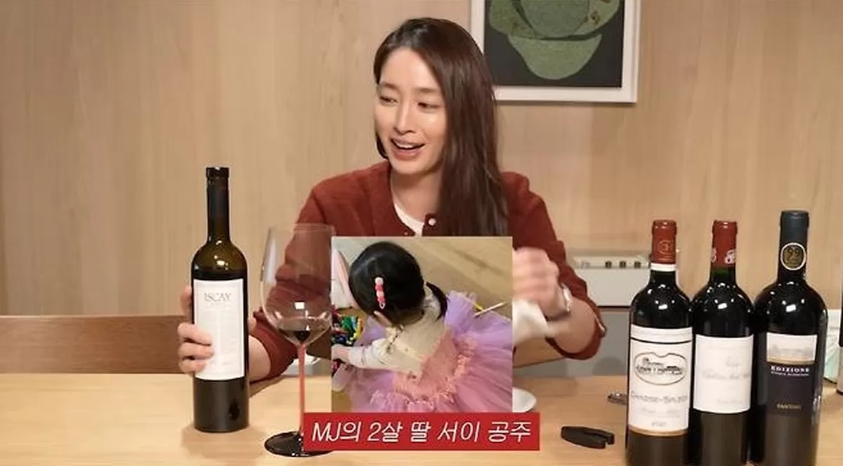 유튜브 '이민정 MJ'