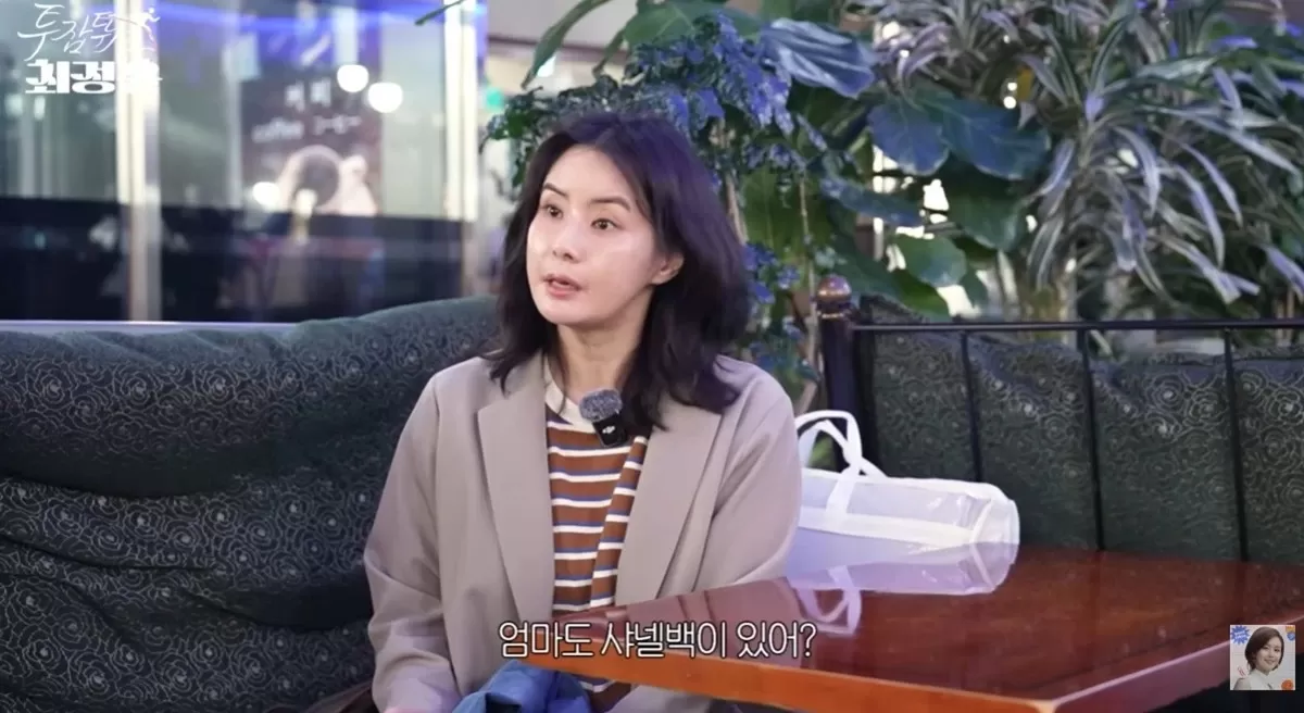 유튜브 채널 투잡뛰는 최정윤