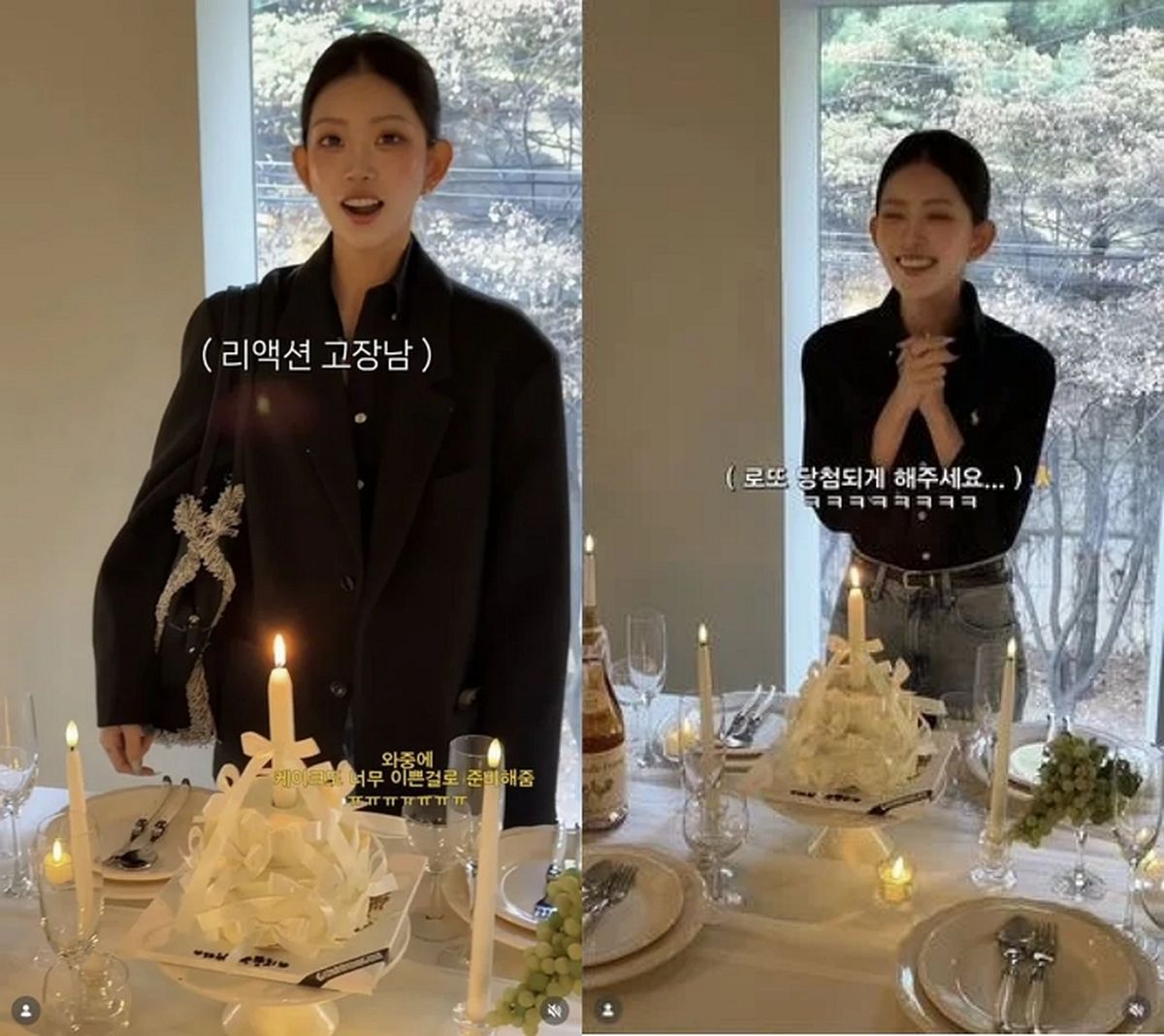 ‘5월 신부’ 최준희, 깜짝 브라이덜 샤워에 울컥 “내가 속다니 여우들”