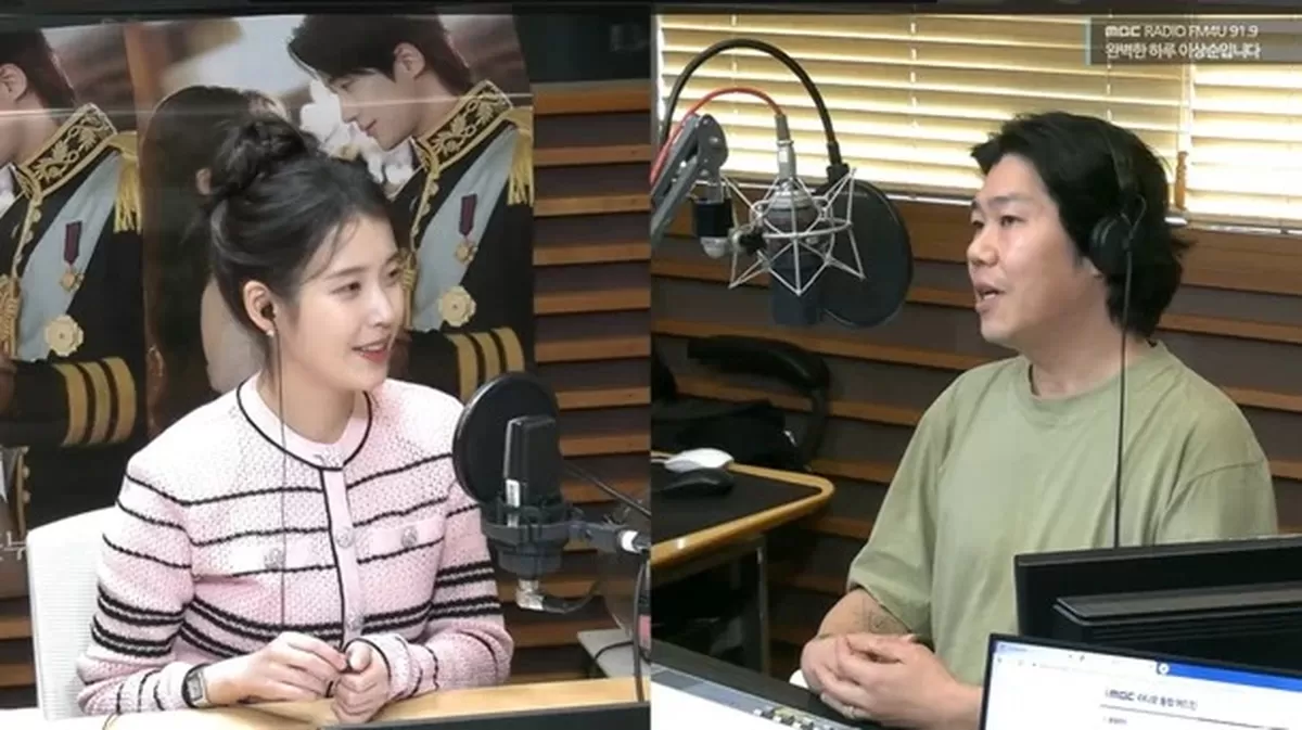 MBC FM4U ‘완벽한 하루 이상순입니다’