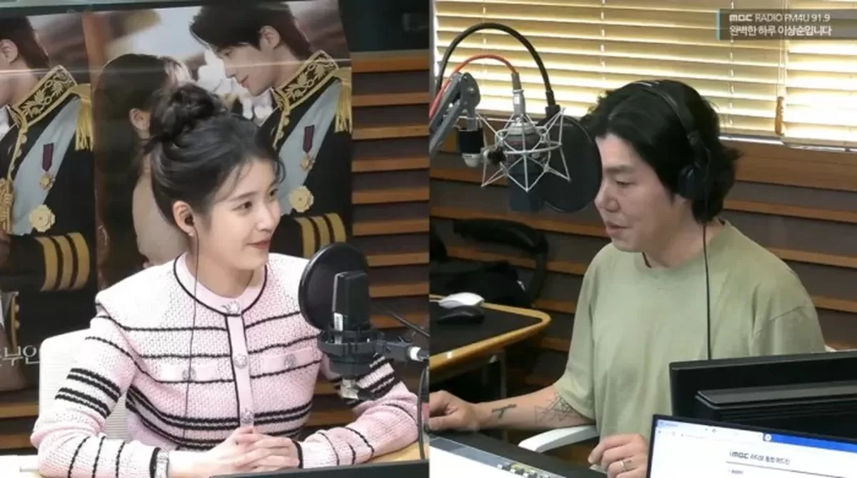 MBC FM4U ‘완벽한 하루 이상순입니다’