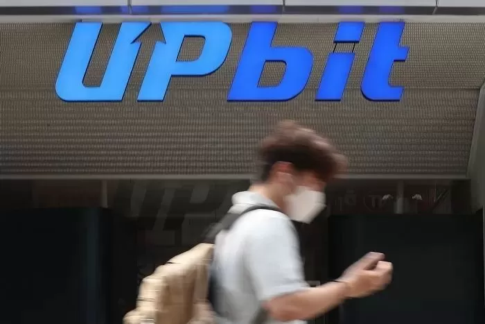 업비트 / 뉴스1