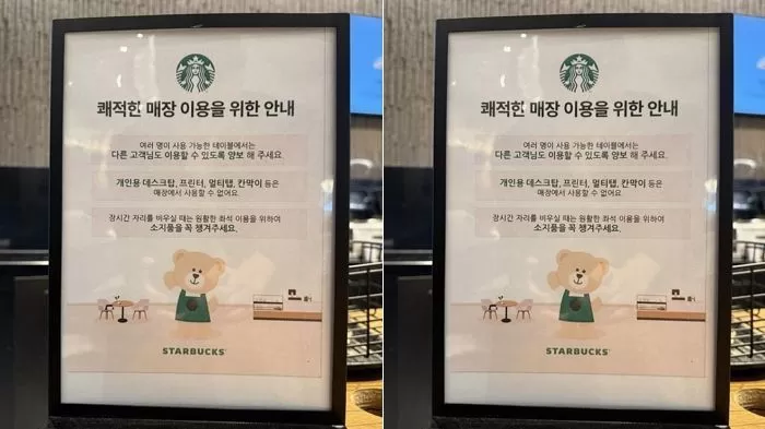 사진 제공 = 스타벅스코리아