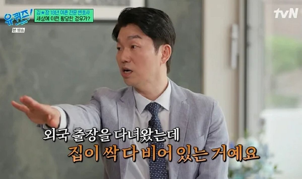 “출장 다녀오니 아내·자녀 몰래 이사”... 사전 통보 없는 ‘기습 이혼’ 늘었다