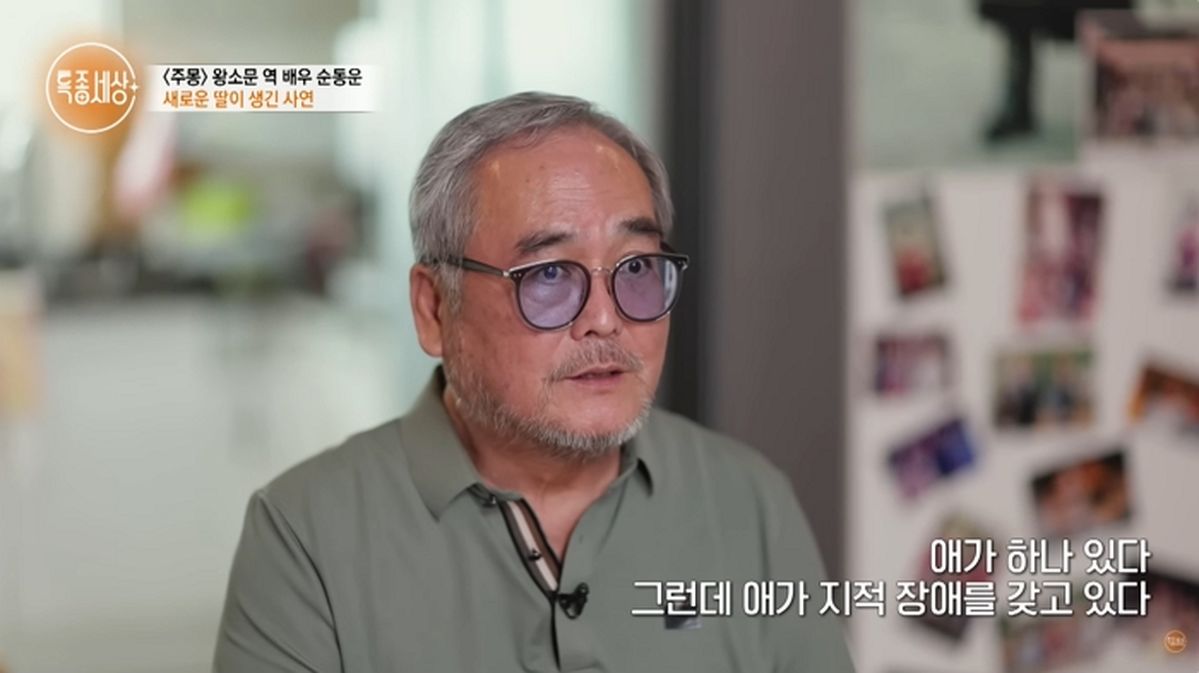 ‘주몽’ 출연 배우, 실명·전신마비로 활동 중단... 지적장애 딸까지 품어