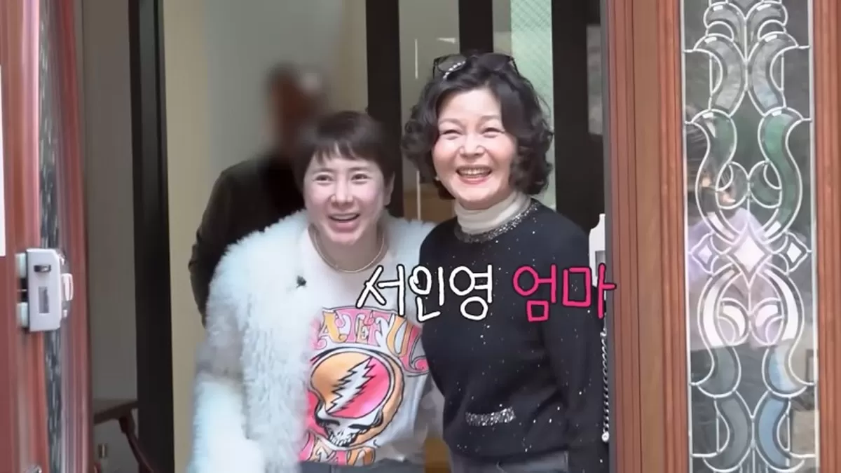 유튜브 '개과천선 서인영'