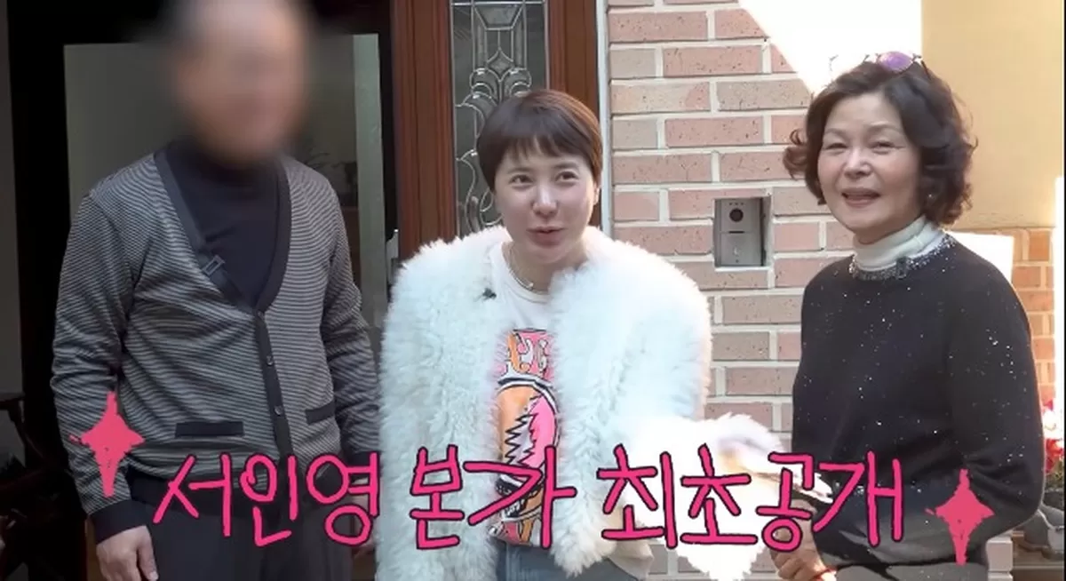 유튜브 '개과천선 서인영'