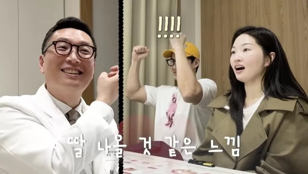 유튜브 채널 '내 사랑 류이서'