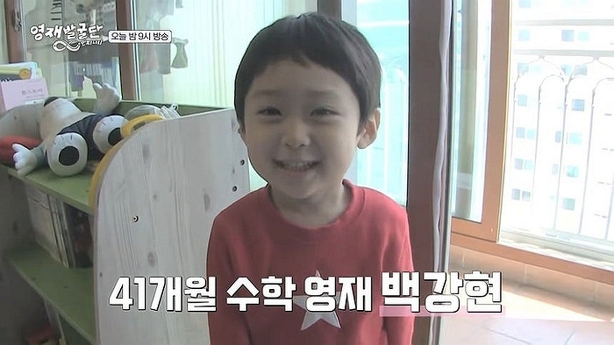 SBS '영재발굴단 인피니티'