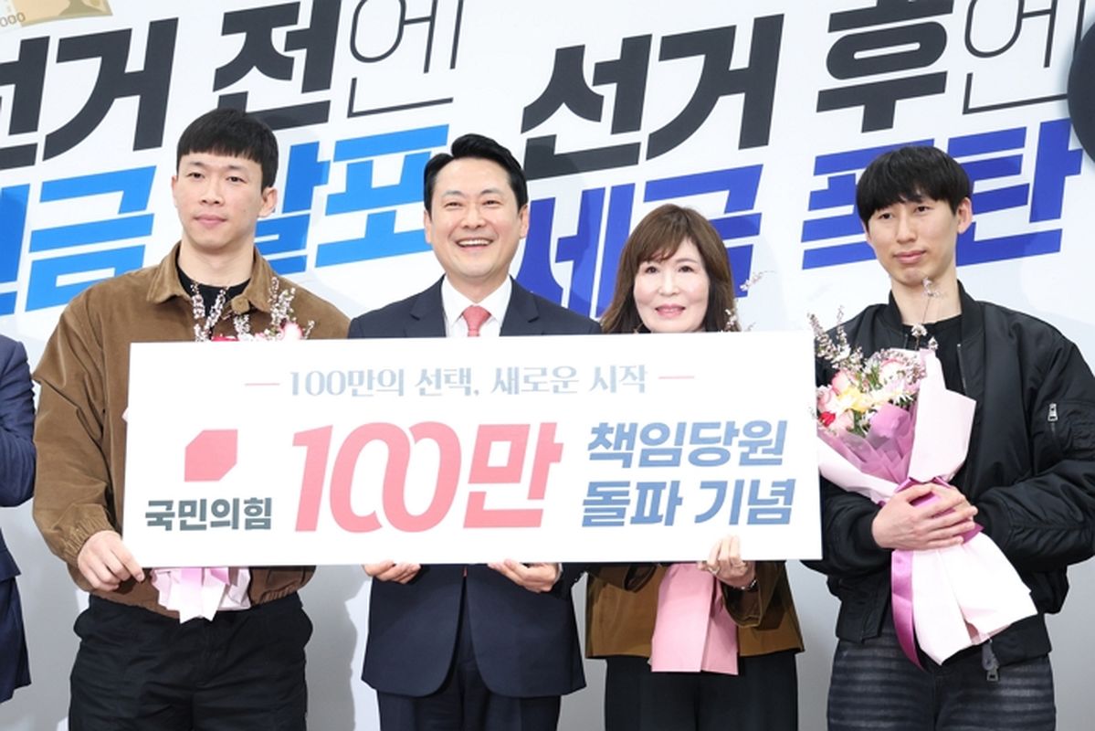 국힘 ‘책임당원 100만’ 넘었다... 장동혁 “똘똘 뭉쳐 역전 드라마 쓰자”